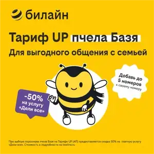 Мегамаркет Coupons