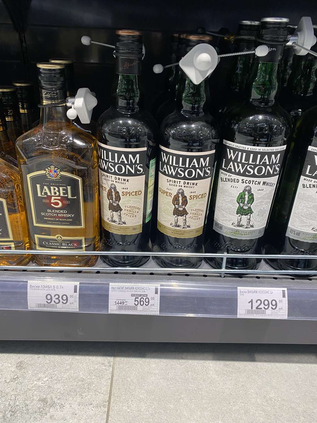 William lawson spiced. Вильям Лоусон Спайсед 0.7. William Lawson's super Spiced 0.7. Спиртной нап куп William Lawson super Spiced 0.7. William Lawson's Spiced 0/25.