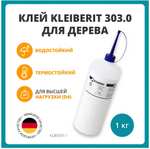 Монтажный клей Kleiberit для дерева 303.0 D3/D4 , 1 кг. Цена с Озон картой.