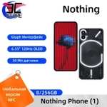Смартфон Nothing Phone (1) глобальная версия 8/256 ГБ (из-за рубежа, с картой OZON)