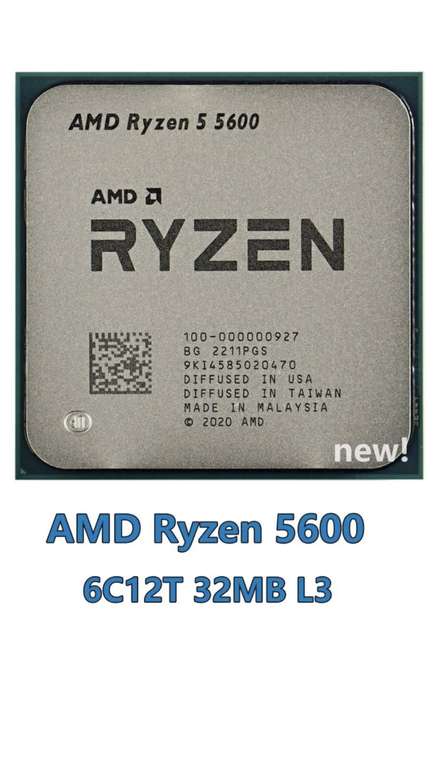 Процессор AMD Ryzen 5 5600 OEM (без кулера, цена с Озон картой, из-за рубежа)