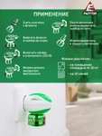 [СПб] Раптор Комплект: прибор электрический фумигатор + жидкость от комаров без запаха, 30 ночей