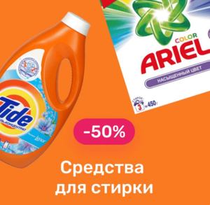 Улыбка радуги Coupons