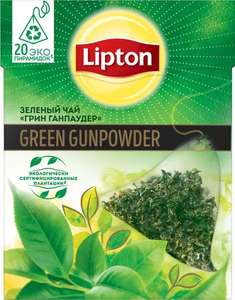 Чай в пирамидках зеленый Lipton Green Gunpowder, 20 шт