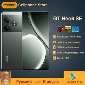 Смартфон Realme GT Neo 6 SE (китайская версия), 8/256 Гб, 2 расцветки (есть другие объемы памяти)