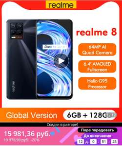 Смартфон Realme 8 6/128 GB, Global Version