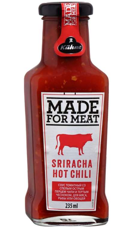 [Зеленоград] Соус томатный Kühne Made for Meat Sriracha Hotchili 235 мл