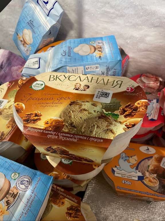 [СПб] Мороженое Вкусландия, грецкий орех, 450 гр.