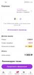 Подгузники-трусики Merries M (6-11 кг) 74шт (+260 спасибо)