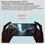 Смартфон Xiaomi Redmi Note 12 4G, глобальная версия(EU) 8/256 ГБ, черный (из-за рубежа)