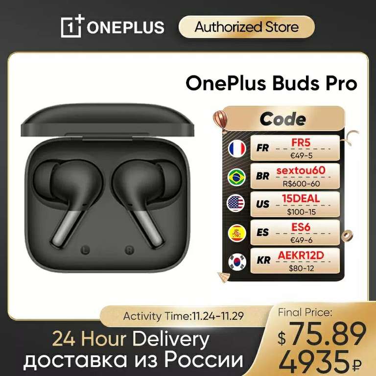 TWS наушники OnePlus Buds Pro (доставка из России)