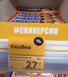 Пятерочка Coupons