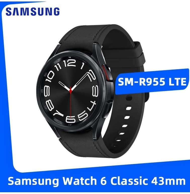Умные часы Samsung Galaxy Watch 6 Classic 43мм (из-за рубежа, с Ozon картой)