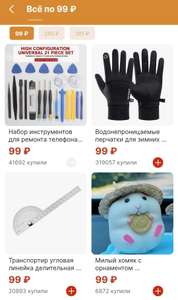 AliExpress Coupons