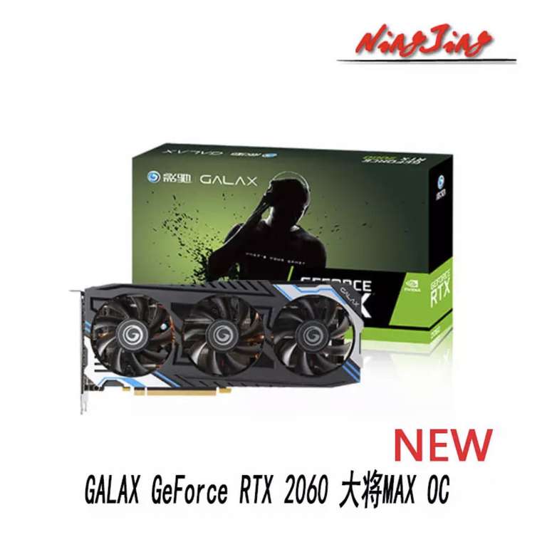 Видеокарта GALAXY GeForce RTX 2060 OC 12Gb (при оплате через Qiwi 41486₽)