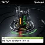 Смартфон Tecno SPARK GO 1 Ростест (EAC) 4/128 ГБ, белый