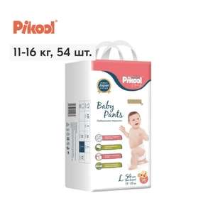 Подгузники-трусики Pikool Premium, размер L (11-16 кг), 54 шт. (с Озон картой)