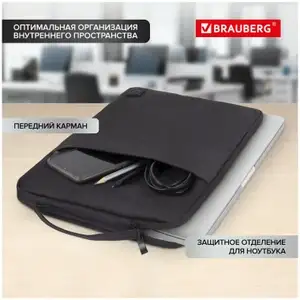 Чехол для ноутбука Brauberg 14''