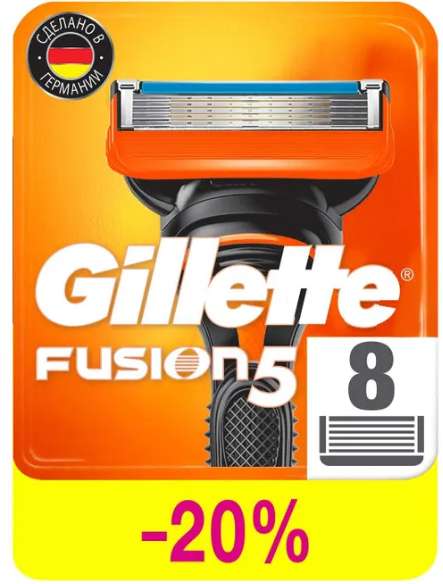 Лезвия, кассеты Gillette Fusion 5 (8 штук) (цена с ozon картой)