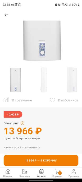 Водонагреватель Zanussi ZWH/S 50 Brillianto 50 л нержавейка