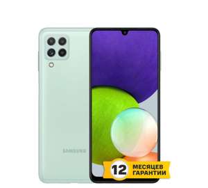 Смартфон Samsung Galaxy A22 4/64Gb Dual sim мятный (SM-A226BLGUS)