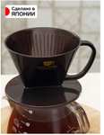 Nakaya Воронка-дриппер для заваривания кофе 13,6х11,5х8,1 см