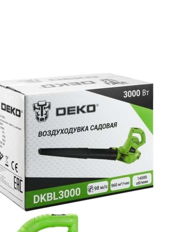Воздуходувки DEKO (3000Вт и 1100Вт)