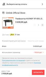 AliExpress Coupons