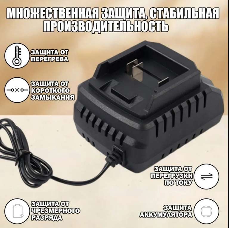 Быстрое зарядное устройство DC20V PRO для АКБ типа BL18, 20В, Li-ion (Цена с Ozon картой)