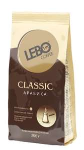 Кофе молотый Lebo Classic, арабика, средняя обжарка, для турки, 200 г