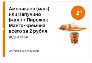 Вкусно — и точка Coupons