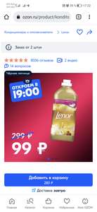 OZON Coupons