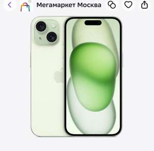 Мегамаркет Coupons