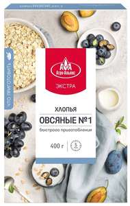 [Мск] Агро-Альянс Хлопья овсяные №1 Экстра, 400 гр х 2 пачки (37₽ за 1 шт)