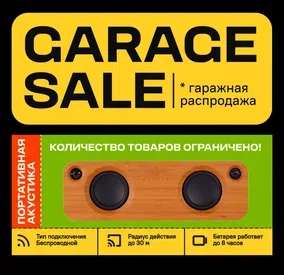 Всёсмарт Coupons