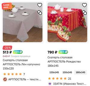 Мегамаркет Coupons