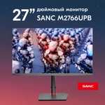 Монитор SANC M2766UPB 27" 4k 144hz IPS (цена с озон картой)