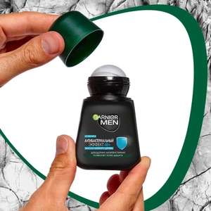 Дезодорант-антиперспирант мужской Garnier Антибактериальный эффект 48ч, шариковый, 50 мл (с OZON картой 155 ₽)