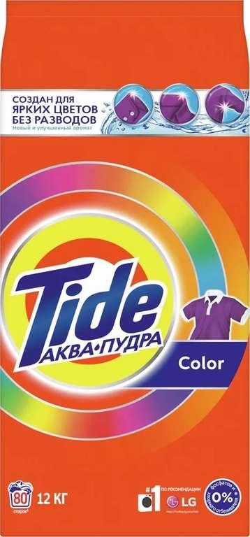 Стиральный порошок Tide Аквапудра Color, автомат, для цветного белья, 12 кг (при оплате Ozon Картой)