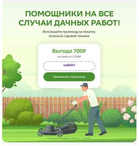 Мегамаркет Coupons