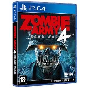 [PS4] Zombie Army 4: Dead War (русские субтитры)