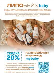 apteka.ru Coupons