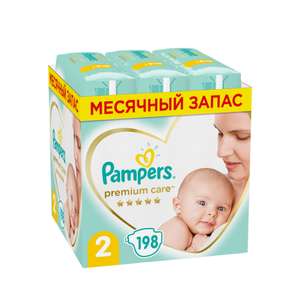 [Новороссийск] Подгузники детские PAMPERS Premium Care Mini 4–8 кг, 198 шт.