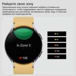 Умные часы Samsung watch 6, NFC, глобальная версия, 40mm, золотой (с Озон картой, из-за рубежа)