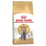 Сухой корм для кошек Royal Canin 2 кг (порода Британская короткошерстная)
