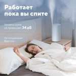 Увлажнитель воздуха Xiaomi Smart Sterilization Humidifier S (цена с ozon картой) (из-за рубежа)