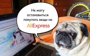 AliExpress Coupons