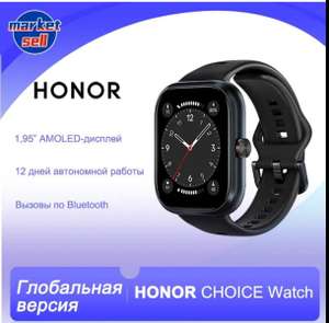 Honor Умные часы CHOICE Haylou Watch глобальная версия, 49mm (с Ozon Картой)