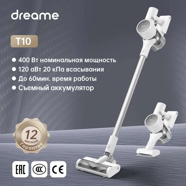 [11.11] Беспроводной ручной пылесос Dreame T10 (400 Вт, 20к Па, HEPA)