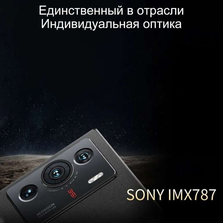 Смартфон ZTE A41 Ultra на глобальной прошивке, 12/512 ГБ, с Озон картой, из-за рубежа (пошлина 1281р)